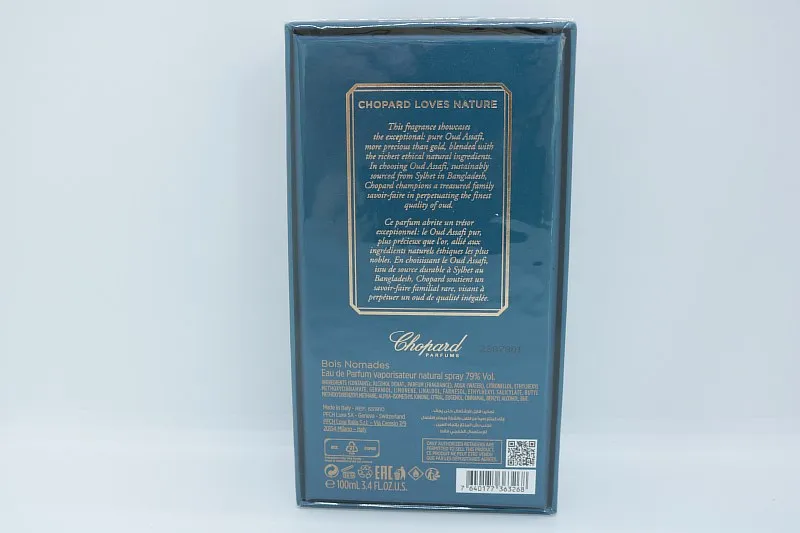 Chopard Bois Nomades парфюмерная вода