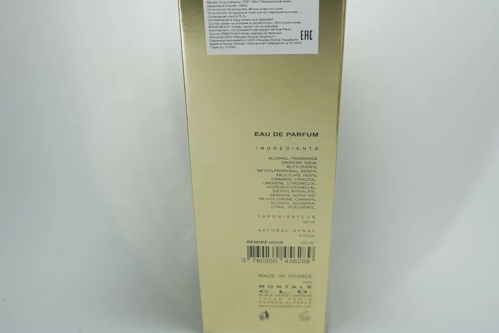 Montale Rendez-Vous A Moscow парфюмерная вода