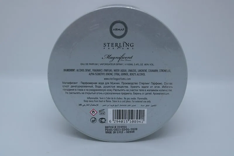 Armaf Magnificent Pour Homme парфюмерная вода