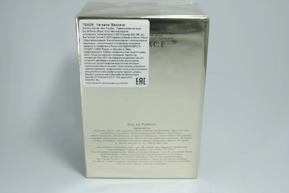 Versace Eros pour Femme парфюмерная вода