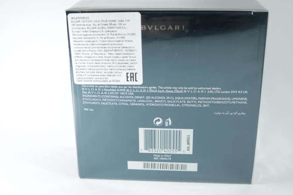 Bvlgari Aqva Pour Homme туалетная вода