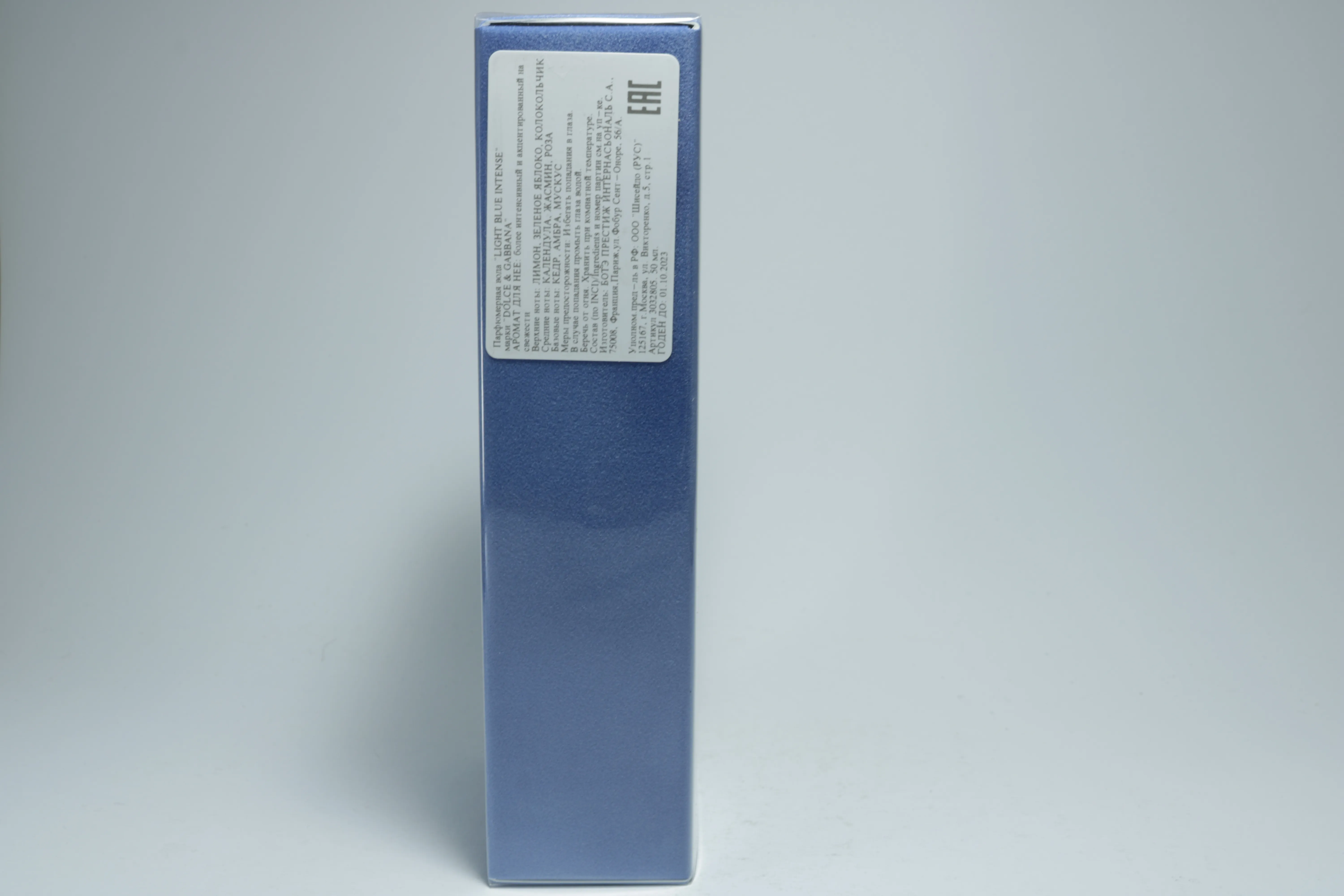 Dolce & Gabbana Light Blue Eau Intense парфюмерная вода