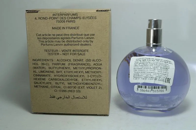 Lanvin Eclat d’Arpège