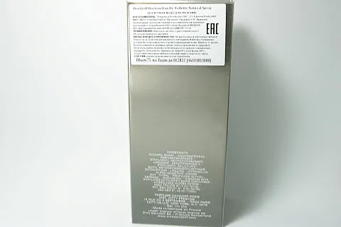 Davidoff Horizon