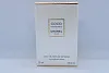 Chanel Coco Mademoiselle Intense