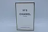 Chanel № 5