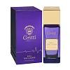 Gritti Kill The Lights