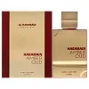 Al Haramain Amber Oud Ruby Edition