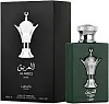 Lattafa Al Areeq Silver