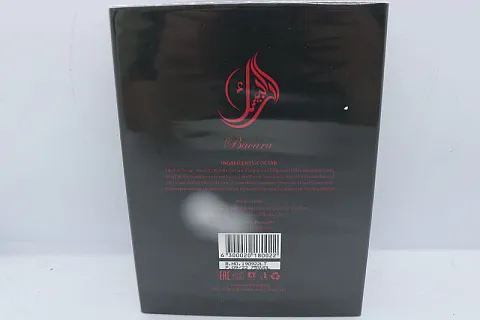 Arabesque Bacara