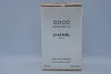 Chanel Coco Mademoiselle