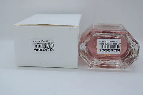 Guerlain Mon Guerlain eau de parfum