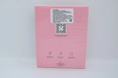 Rabanne Olympea Flora