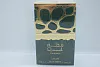 Lattafa Qimmah for Women