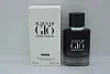 Giorgio Armani Acqua di Gio Parfum