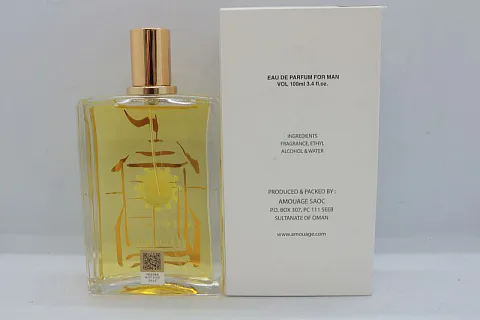 Amouage Beach Hut for man