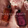 Gucci Guilty Absolute Pour Femme парфюмерная вода