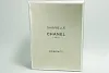 Chanel Gabrielle Essence