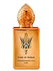 Stephane Humbert Lucas 777 Soleil de Jeddah Mango Kiss