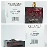 Versace Eros Flame