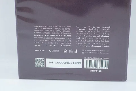 Al Haramain Amber Oud Dubai Night