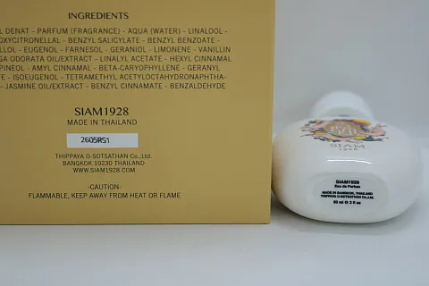 SIAM 1928 Chanalaj 2023 Edition