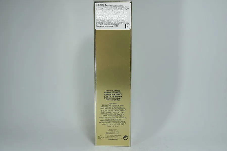Elizabeth Arden 5th Avenue