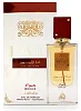 Lattafa Ana Abiyedh Rouge