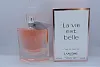 Lancome La Vie Est Belle