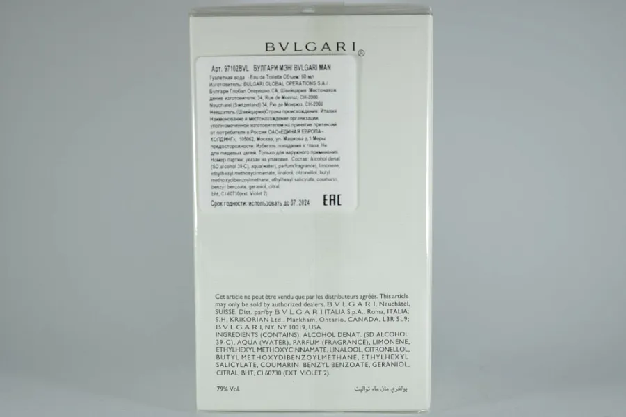 Bvlgari Man