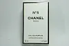 Chanel № 5
