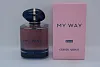 Giorgio Armani My Way Intense
