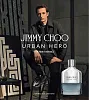 Jimmy Choo Urban Hero парфюмерная вода