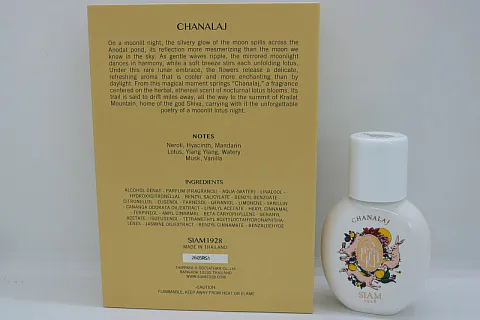 SIAM 1928 Chanalaj 2023 Edition
