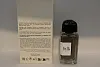 BDK Parfums Gris Charnel
