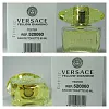 Versace Yellow Diamond