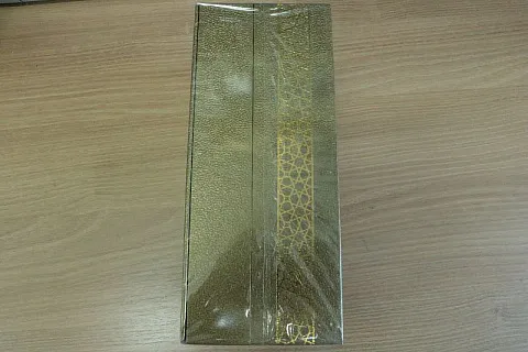 Noran Perfumes Moon 1947 Gold