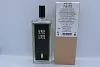 Serge Lutens Vetiver Oriental