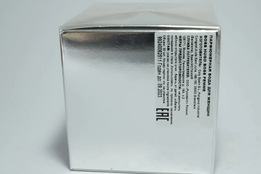 Hugo Boss Femme