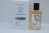 Thomas Kosmala No 12 Oud Douze
