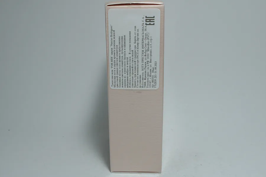 Narciso Rodriguez For Her Eau de Toilette