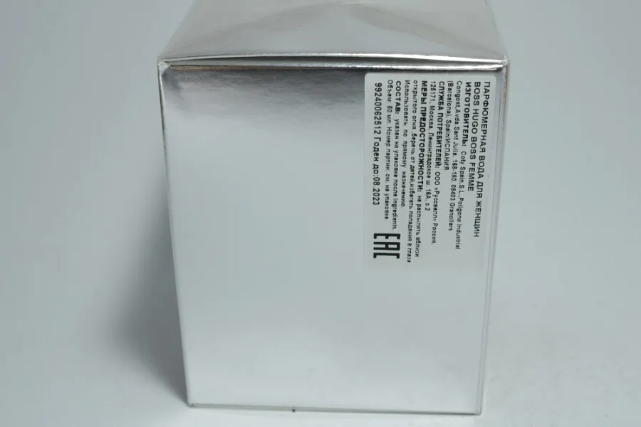 Hugo Boss Femme