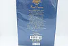 Noran Perfumes Moon 1947 Blue