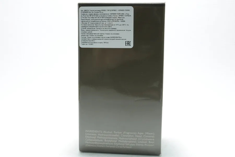 Hermes Terre d‘Hermes eau de toilete