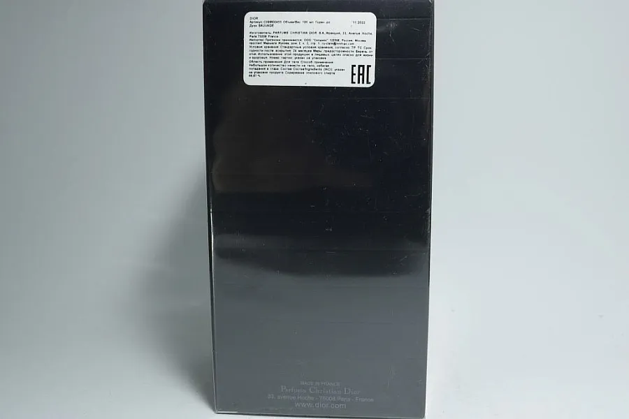 Christian Dior Sauvage Parfum