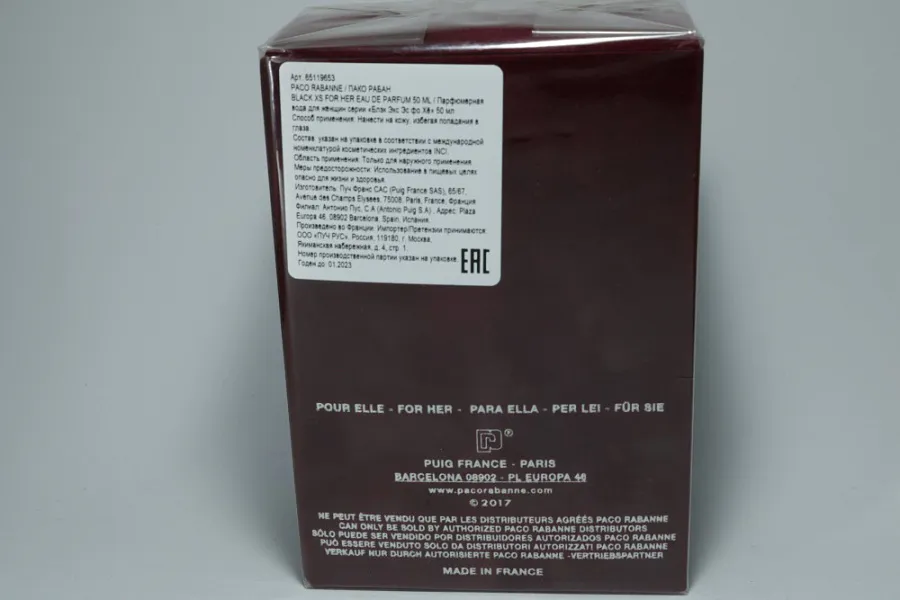 Rabanne Black XS for Her eau de parfum