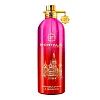 Montale Rendez-Vous A Moscow