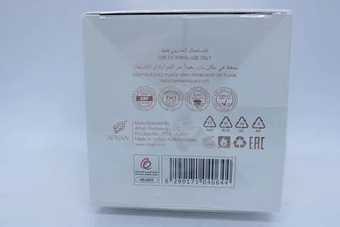 Afnan Souvenir Floral Bouquet
