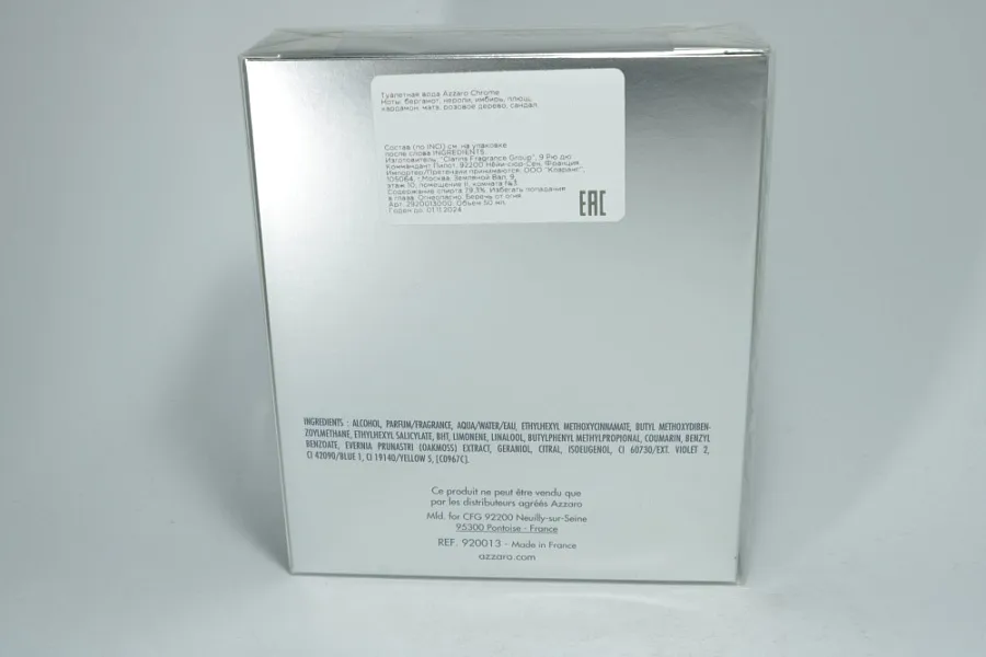 Azzaro Chrome