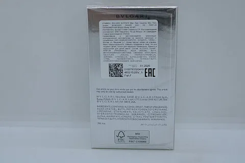 Bvlgari Man Rain Essence